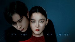 “Em gái quốc dân” Kim Yoo Jung bứt phá trong phim “Dear X“