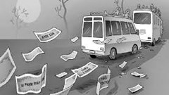 Không rắc, rải ngoại tệ và các loại tiền do Ngân hàng Nhà nước Việt Nam phát hành 