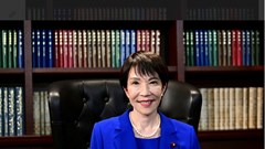 Tổng Bí thư Tô Lâm gửi điện mừng Chủ tịch Đảng Dân chủ Tự do Nhật Bản