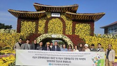 Đà Nẵng tăng cường hợp tác văn hóa - du lịch với Yeongam, Hàn Quốc