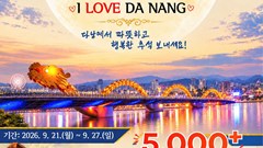 Đà Nẵng tặng hơn 5.000 phần quà, voucher cho du khách Hàn Quốc dịp Chuseok