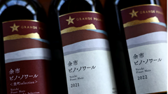 Vùng đất trồng nho Nhật Bản nổi tiếng với loại rượu vang trứ danh