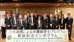 Mở rộng cơ hội cho sinh viên Việt Nam trong ngành bán dẫn