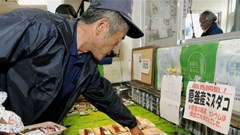 Nhật Bản hoan nghênh việc Trung Quốc dỡ bỏ lệnh cấm nhập khẩu thủy hải sản