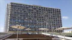 Chính quyền hai cấp ở Israel: Kết hợp hiệu quả giữa quản trị trung ương và địa phương