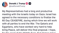 Tổng thống Trump phát đi tín hiệu tích cực trong nỗ lực giải quyết xung đột Israel - Hamas