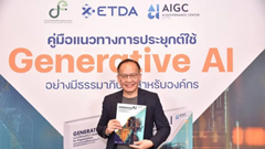 Tăng tốc chuyển đổi số