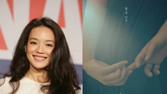 Liên hoan phim Venice 2025: Thư Kỳ đối đầu Lương Triều Vỹ tranh giải Sư tử Vàng