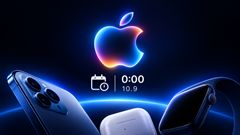Sự kiện Apple diễn ra lúc 0h ngày 10.9: Điều gì đã được xác nhận?
