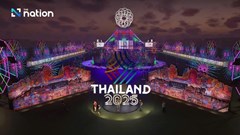 Tối nay 9.12, SEA Games 33 chính thức khai mạc