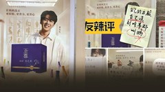  Quảng cáo phân biệt giới tính bị phản đối ở đất nước tỉ dân