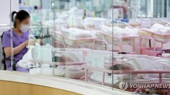 Hàn Quốc: Tỉ lệ sinh tăng lần đầu tiên sau 19 tháng