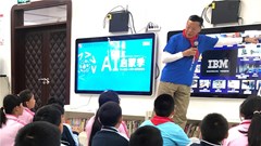 Trung Quốc tăng cường giáo dục AI ở các trường tiểu học, trung học