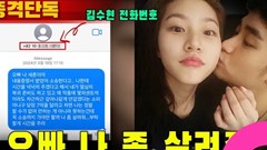  Hồi chuông cảnh báo về nạn bắt nạt trực tuyến