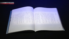 Tạp chí Nhật Bản phát hành truyện do AI sáng tác 95%