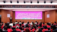  Trại hè nghiên cứu học tập đỏ Việt Nam - Trung Quốc