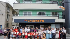 Trao giải cuộc thi sứ giả tiếng Việt tại Nhật Bản