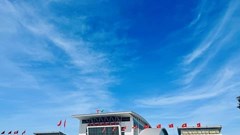 Thanh Hóa thành lập Trung tâm Triển lãm và Xúc tiến Du lịch mới