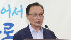 Bộ Ngoại giao thông tin cựu Thủ tướng Hàn Quốc Lee Hae Chan qua đời tại TP.HCM