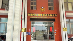 Bộ Ngoại giao thông tin về trường hợp 4 công dân tử vong tại Đài Loan (Trung Quốc)