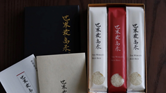 Bí quyết nào giúp Nhật Bản sở hữu loại gạo đắt nhất thế giới?