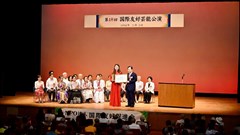 Người Việt được trao “Giải thưởng Cộng đồng cho Công dân Toàn cầu” tại Nhật Bản