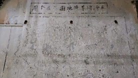 Sự thật về việc “phát lộ” bản địa đồ ở di tích Khâm Thiên Giám triều Nguyễn