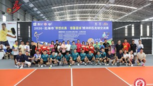 Việt Nam nhất toàn đoàn Giải pickleball Bắc Hải mở rộng 2026