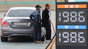 Hàn Quốc hạn chế xe công để tiết kiệm năng lượng