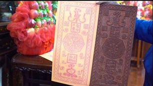 “Mộc bản - dấu trấn trạch” ở Phủ Tiên Hương: Không có hồ sơ, nguồn gốc xuất xứ