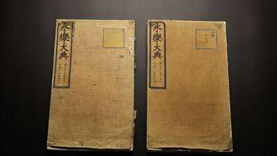 Trung Quốc hồi hương thành công hai tập của “Vĩnh Lạc Đại Điển“