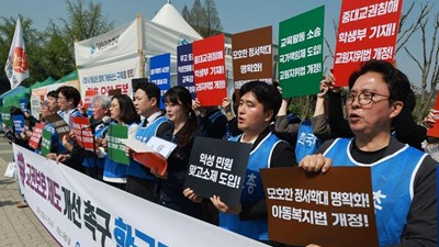 Hàn Quốc đối mặt làn sóng bạo lực học đường gia tăng