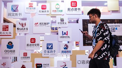 Gen Z đưa văn học Trung Quốc ra thế giới