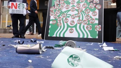Starbucks Hàn Quốc đóng cửa hơn 2.000 cửa hàng để học lịch sử sau bê bối quảng cáo