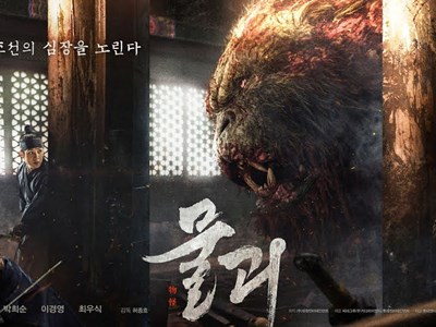 Những lý do phải xem bộ phim cổ trang Hàn Quốc “Săn lùng quái thú”