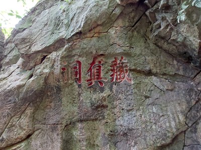 Sẵn sàng cho Lễ đón nhận Bằng ghi danh ma nhai là Di sản tư liệu thế giới