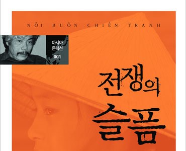 Hành trang cho văn học Việt “xuất ngoại”