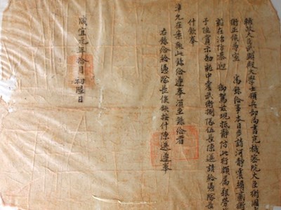 Phát hiện sắc phong thứ hai của vua Hàm Nghi