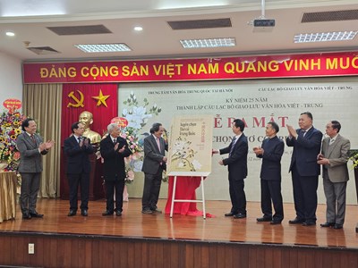 Kỷ niệm 25 năm thành lập Câu lạc bộ Giao lưu văn hoá Việt - Trung và ra mắt tuyển chọn thơ cổ Trung Quốc