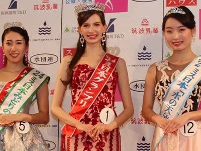 Tranh cãi về hoa hậu ở Nhật Bản