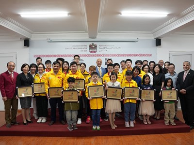 Vinh danh các kỳ thủ có thành tích xuất sắc tại Giải vô địch cờ vua trẻ châu Á 2023