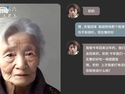 Trung Quốc: AI giúp nguôi ngoai nỗi đau