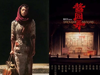 Chương Tử Di trở lại màn ảnh với “She’s got no name”
