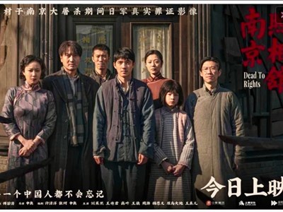 “Dead To Rights” làm “bùng nổ” phòng vé Trung Quốc