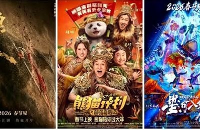 4 ngày Tết, doanh thu phòng vé Trung Quốc vượt 2 tỉ NDT 