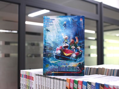 Ra mắt tiểu thuyết Doraemon phiên bản mới