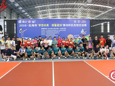 Việt Nam nhất toàn đoàn Giải pickleball Bắc Hải mở rộng 2026