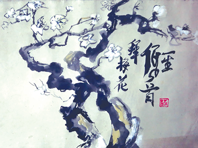 Ấm áp những mùa Tết sum vầy