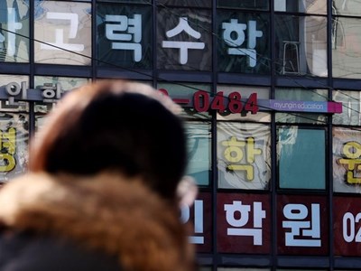 Chi tiêu cho giáo dục tư nhân tại Hàn Quốc tăng hơn 60% dù số học sinh giảm