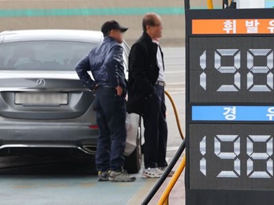 Hàn Quốc hạn chế xe công để tiết kiệm năng lượng